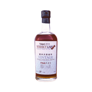 KARUIZAWA 1968-2010 EXCLUSIVE FOR WHISKY LIVE TAIPEI 2010 #6955 SHERRY BUTT