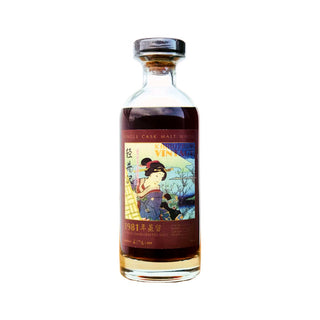 KARUIZAWA 1981 31 YEARS TAIWANESE GEISHA LABEL #2100 SHERRY BUTT