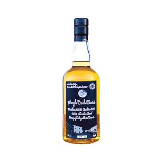 CHICHIBU - THE SINGLE CASK (2013-2017), CASK #2655 BOURBON CASK/PEATED FOR MODERN MALT WHISKY